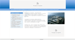 Desktop Screenshot of freezone-rousse.bg